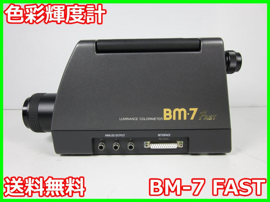 Topcon BM-7 FAST Luminance Colorimeter [r1230687893]