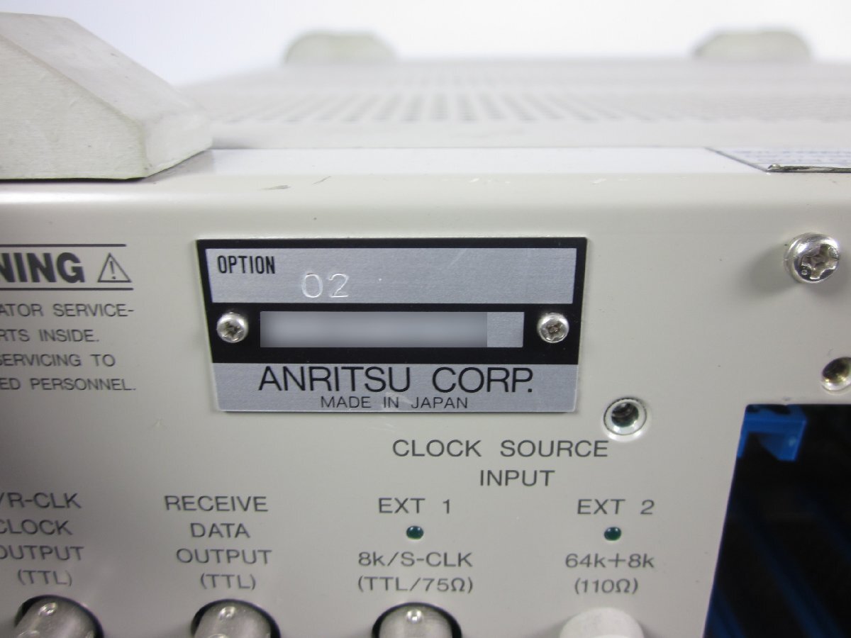 Anritsu MD6420A Data Transmission Analyzer [l1230691683]