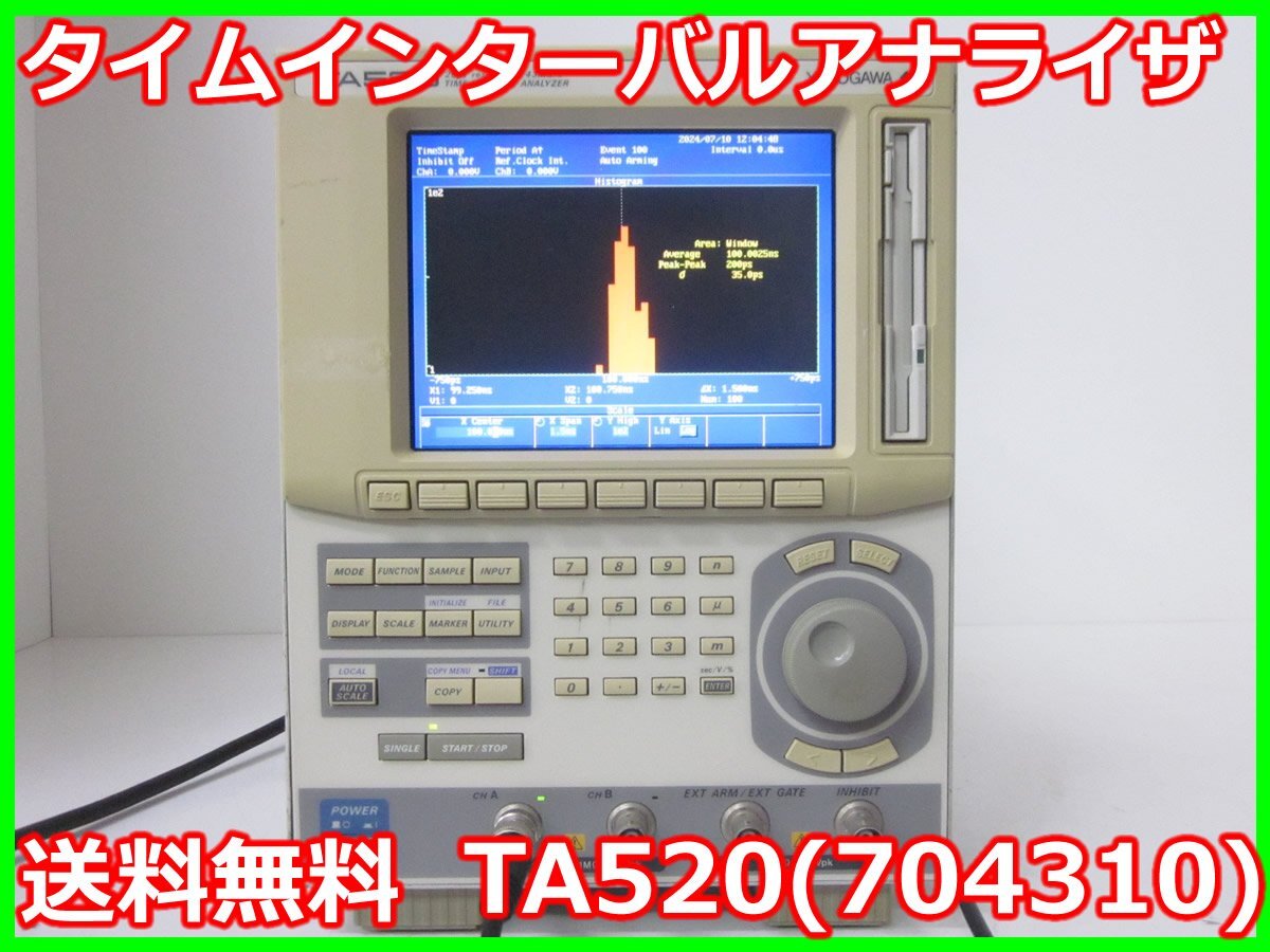 Yokogawa TA520 Time Interval Analyzer [t1230684093]