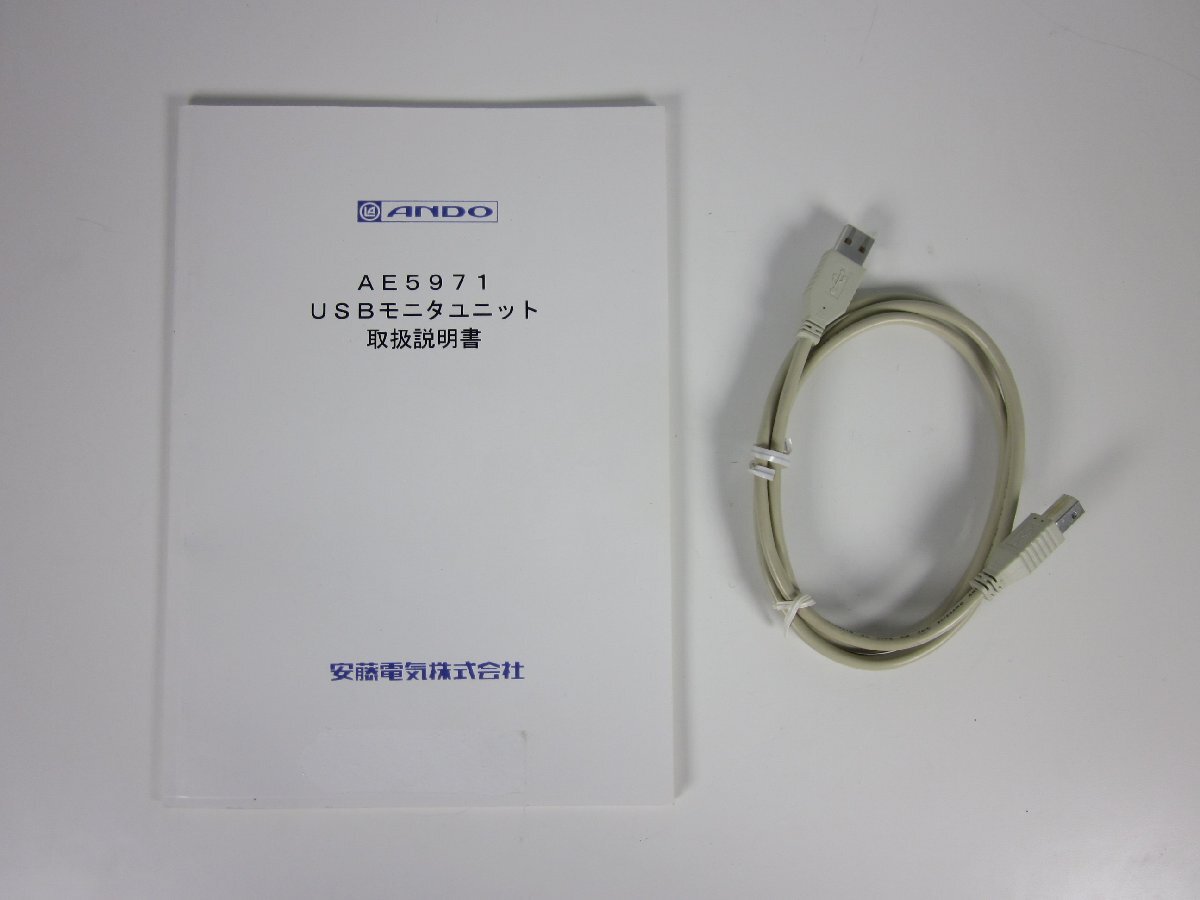 Ando AE5971 USB Monitor Unit for AE5135 [v1230696916]
