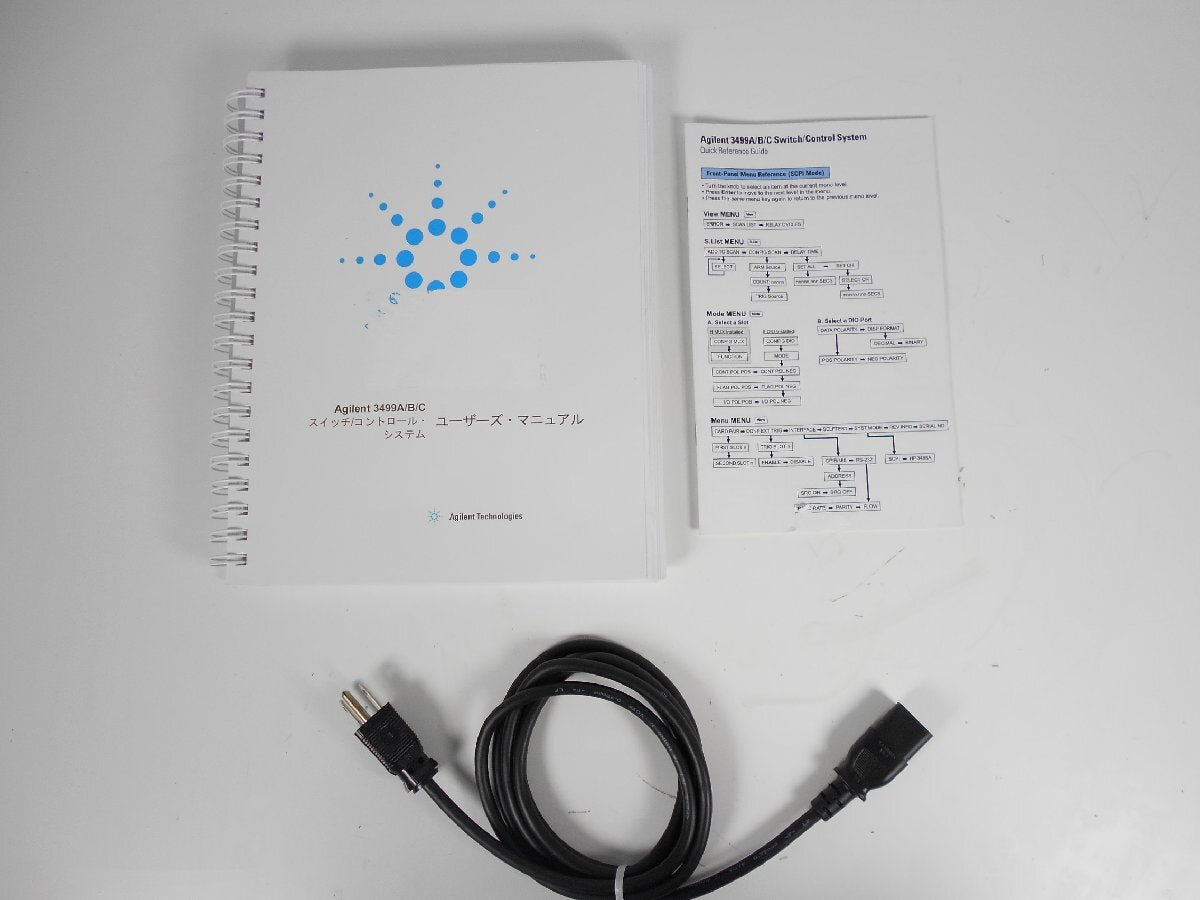 Agilent 3499B Switch Control System 2U Rack Height [o1230695558]