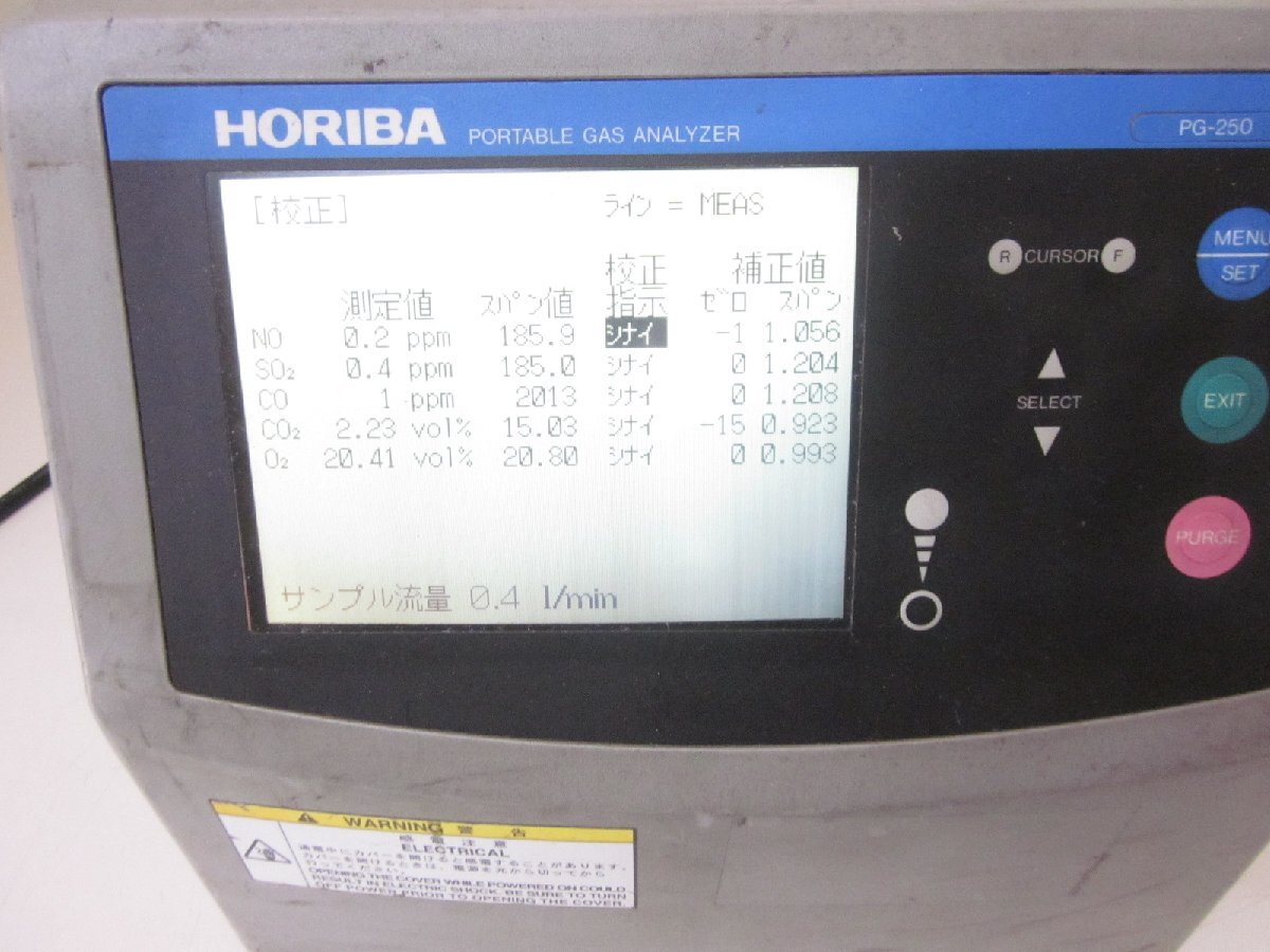 Horiba PG-250A Portable Gas Analyzer NOx/SO2/CO/CO2/O2 [k1230691928]