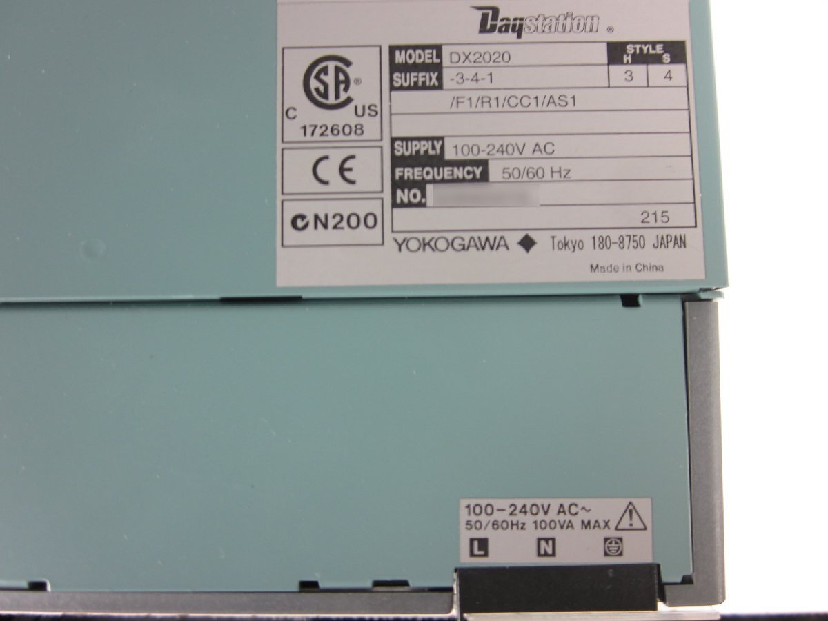 Yokogawa DX2020 Paperless Recorder 20CH [e1230696293]