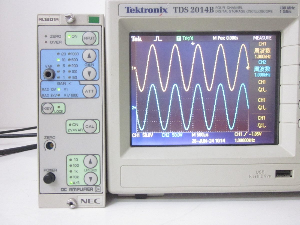 NEC AL1301A High Voltage DC Amplifier [j1230689674]