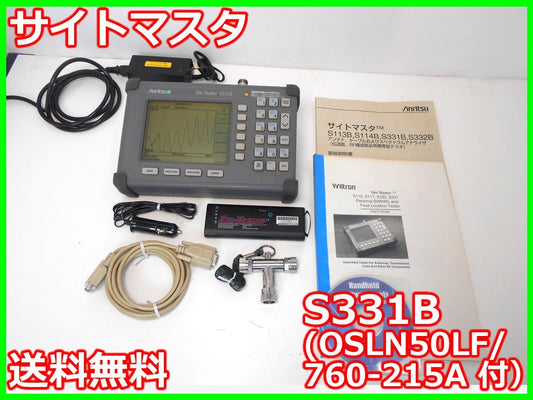 Anritsu S331B Site Master [q1230680690]