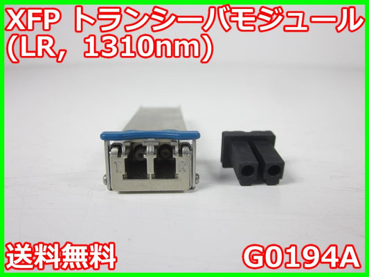 Anritsu G0194A XFP Transceiver Module LR 1310nm [w1230690966]