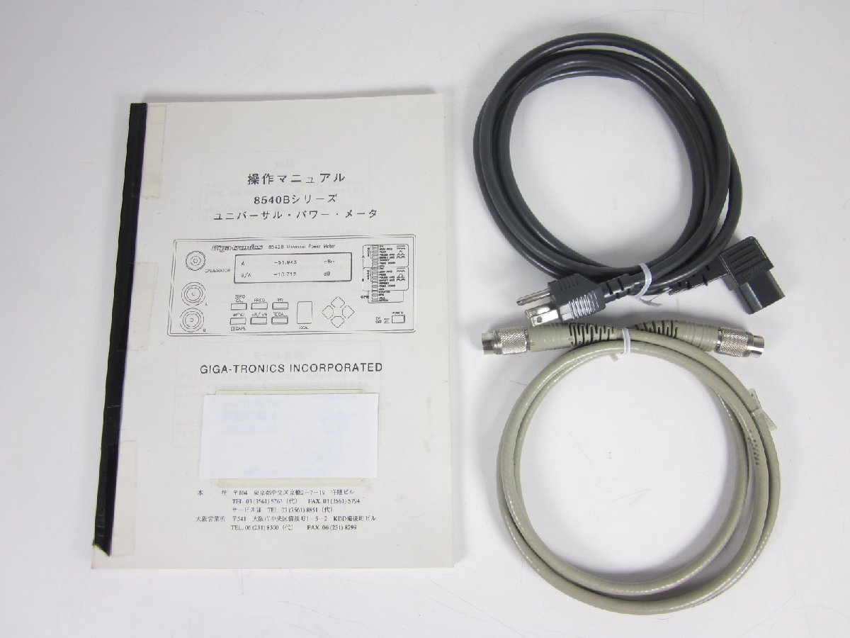 Giga-tronics 8541C Universal Power Meter 10MHz-40GHz [n1230694315]