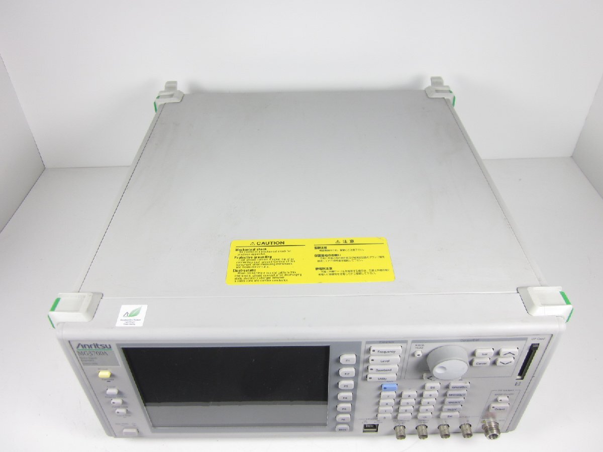 Anritsu MG3700A Vector Signal Generator 3GHz [g1230684984]