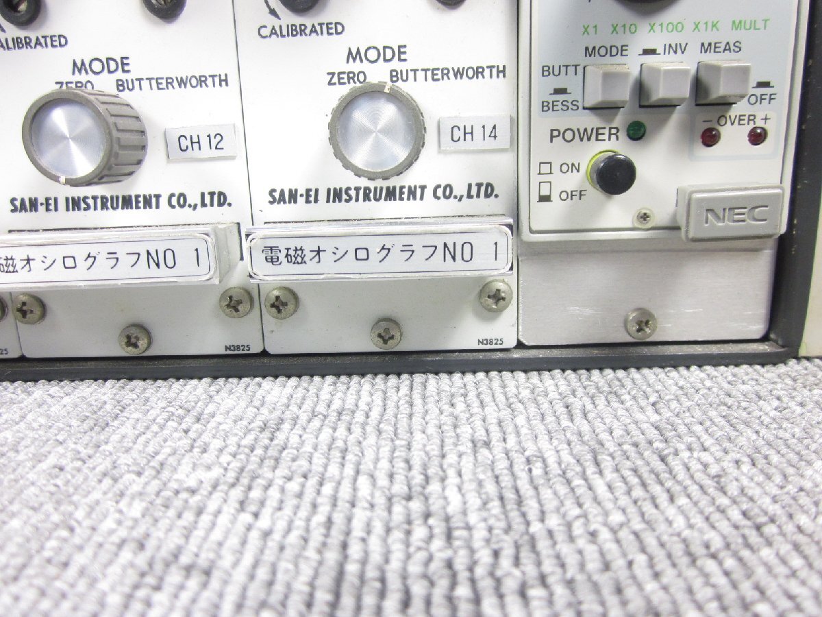 NEC N3825×7 + 9B02 Amplifier Unit 2ch with Case 12 pcs [u1230688296]