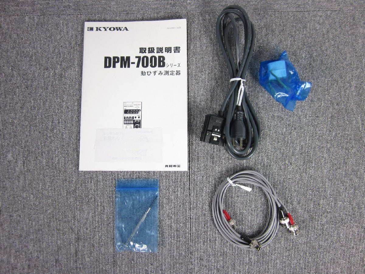 Kyowa DPM-712B Dynamic Strain Amplifier DC-5kHz [f1230686220]
