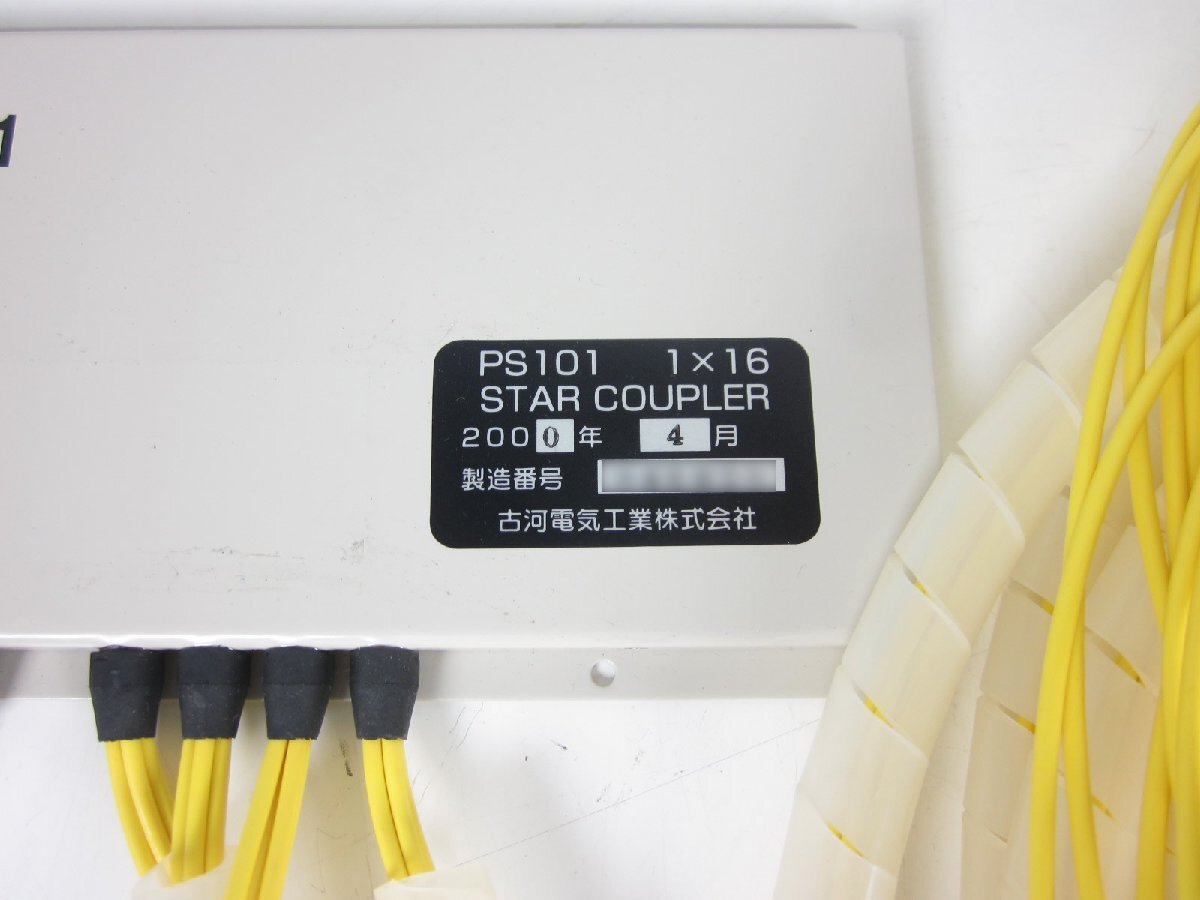 Furukawa Electric PS101-1X16-FCP Optical Star Coupler 1310/1550nm 1x16ch [n1230688697]