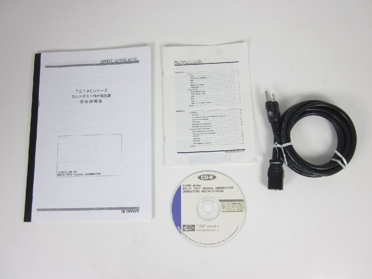 Shibasoku TG19CB Test Signal Generator [l1230694821]