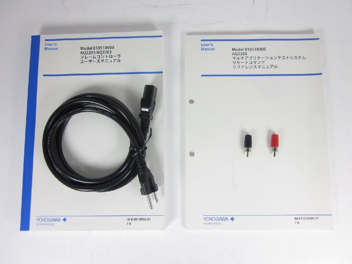 Yokogawa AQ2202 Frame Controller [j1230695005]
