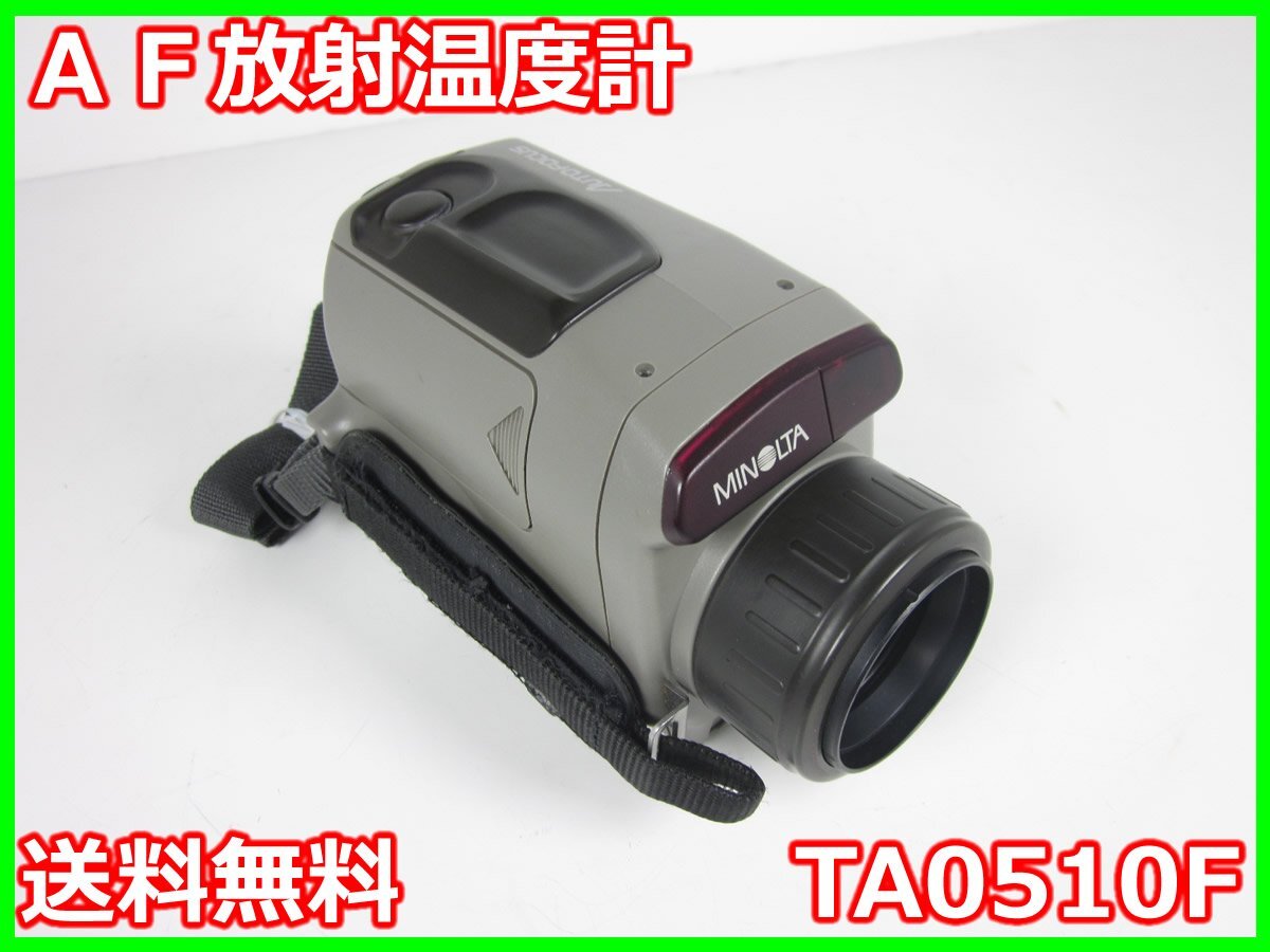 Konica Minolta TA0510F Radiation Thermometer -50 to 1000C [m1230698150]
