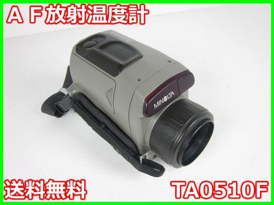 Konica Minolta TA0510F Radiation Thermometer -50 to 1000C [m1230698150]