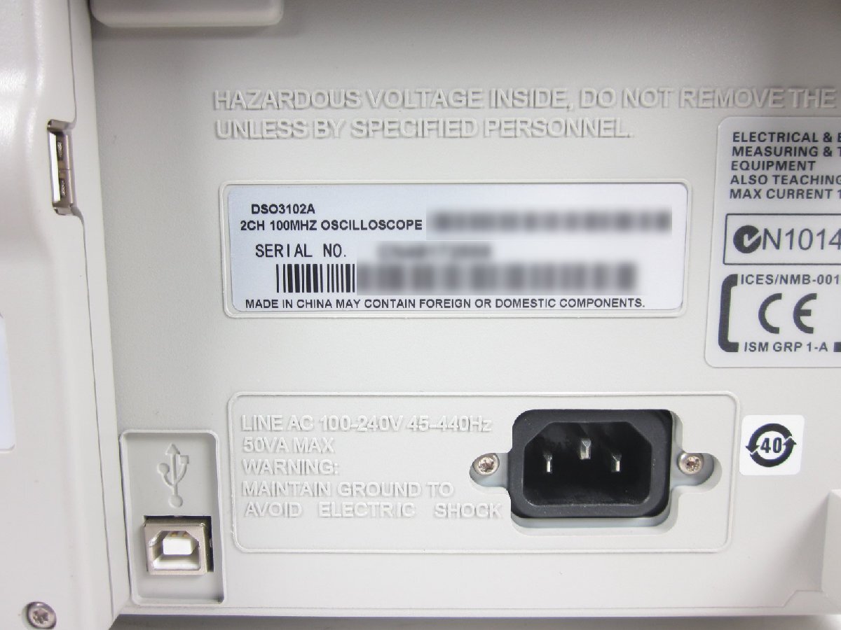 Keysight DSO3102A Digital Storage Oscilloscope 2CH 100MHz [c1230689534]