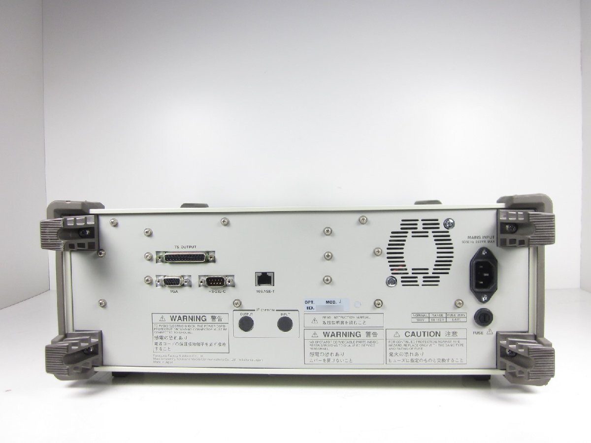 Panasonic VP8480A ISDB-T Analyzer VHF/CATV/UHF [o1230689382]
