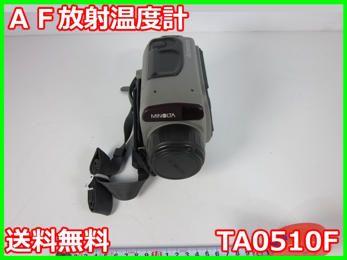 Konica Minolta TA0510F Radiation Thermometer -50 to 1000C [m1230698101]