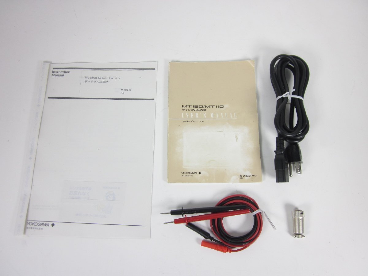 Yokogawa MT120 Digital Pressure Gauge [t1230688915]