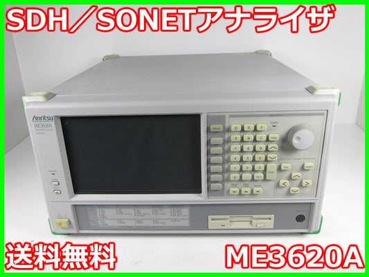 Anritsu ME3620A SDH/SONET Analyzer Transmitter [u1230689094]