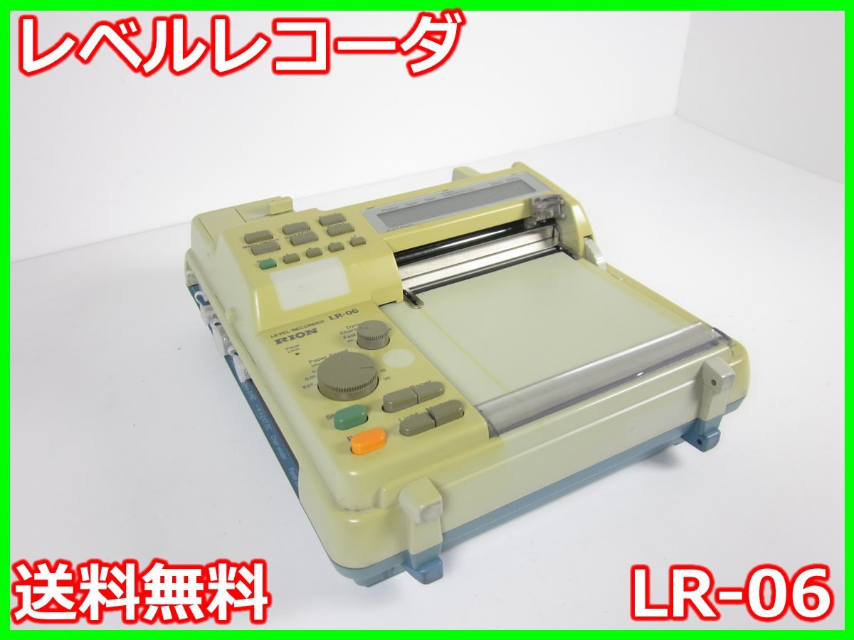 Rion LR-06 Level Recorder 1ch 100mm Paper Width [d1230691441]