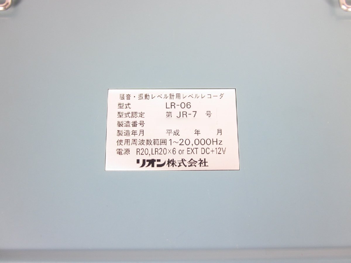 Rion LR-06 Level Recorder 1ch 100mm Paper Width [d1230691441]