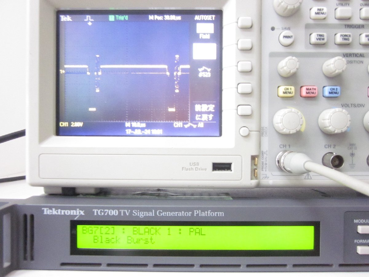 Tektronix TG700 TV Signal Generator Platform [q1230686012]