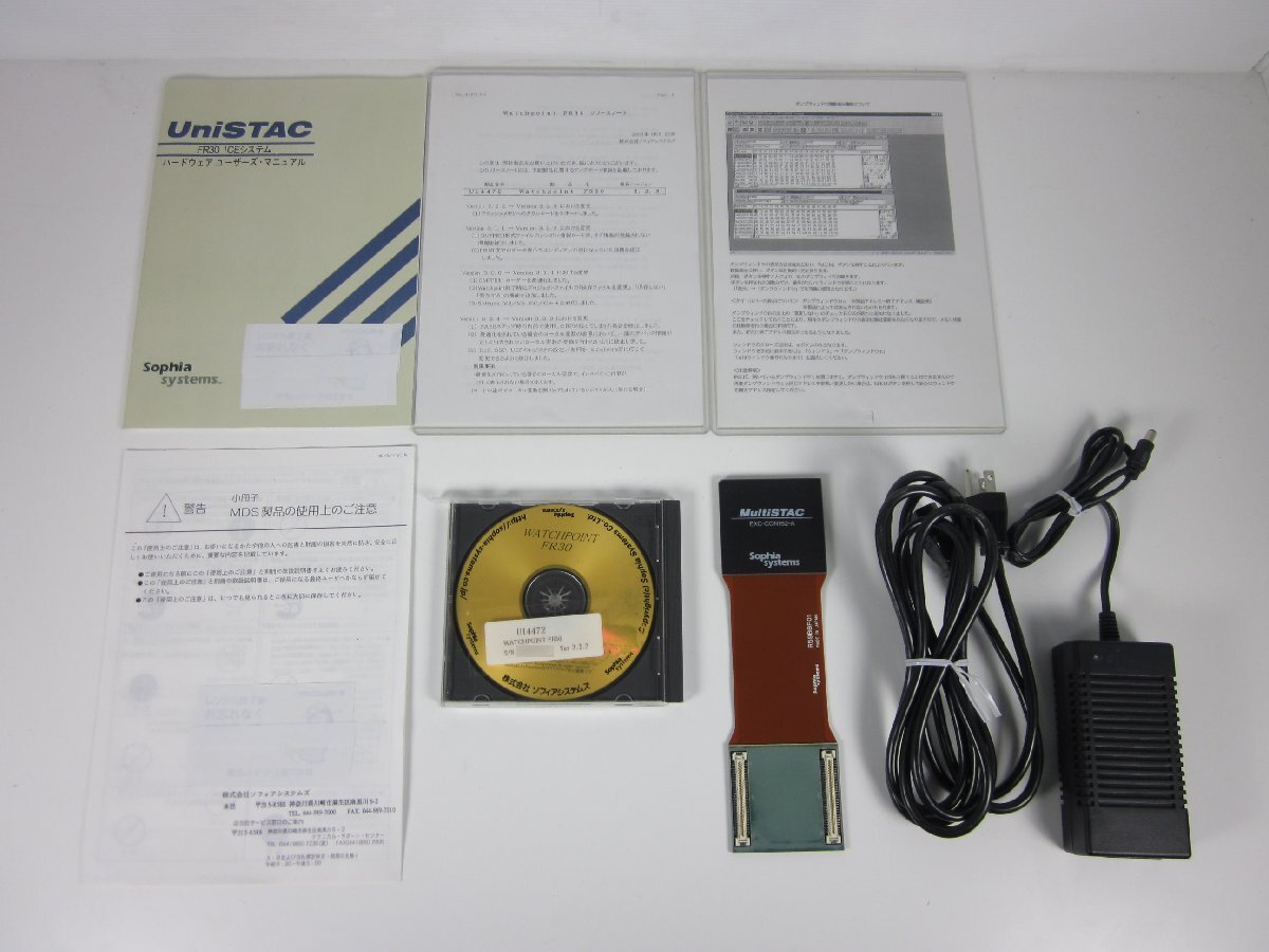 Sophia Systems US72000G Probe Unit for FR30 [k1230691565]