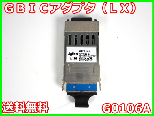 Anritsu G0106A GBIC Adapter 1000BASE-LX 1300nm [f1230685074]