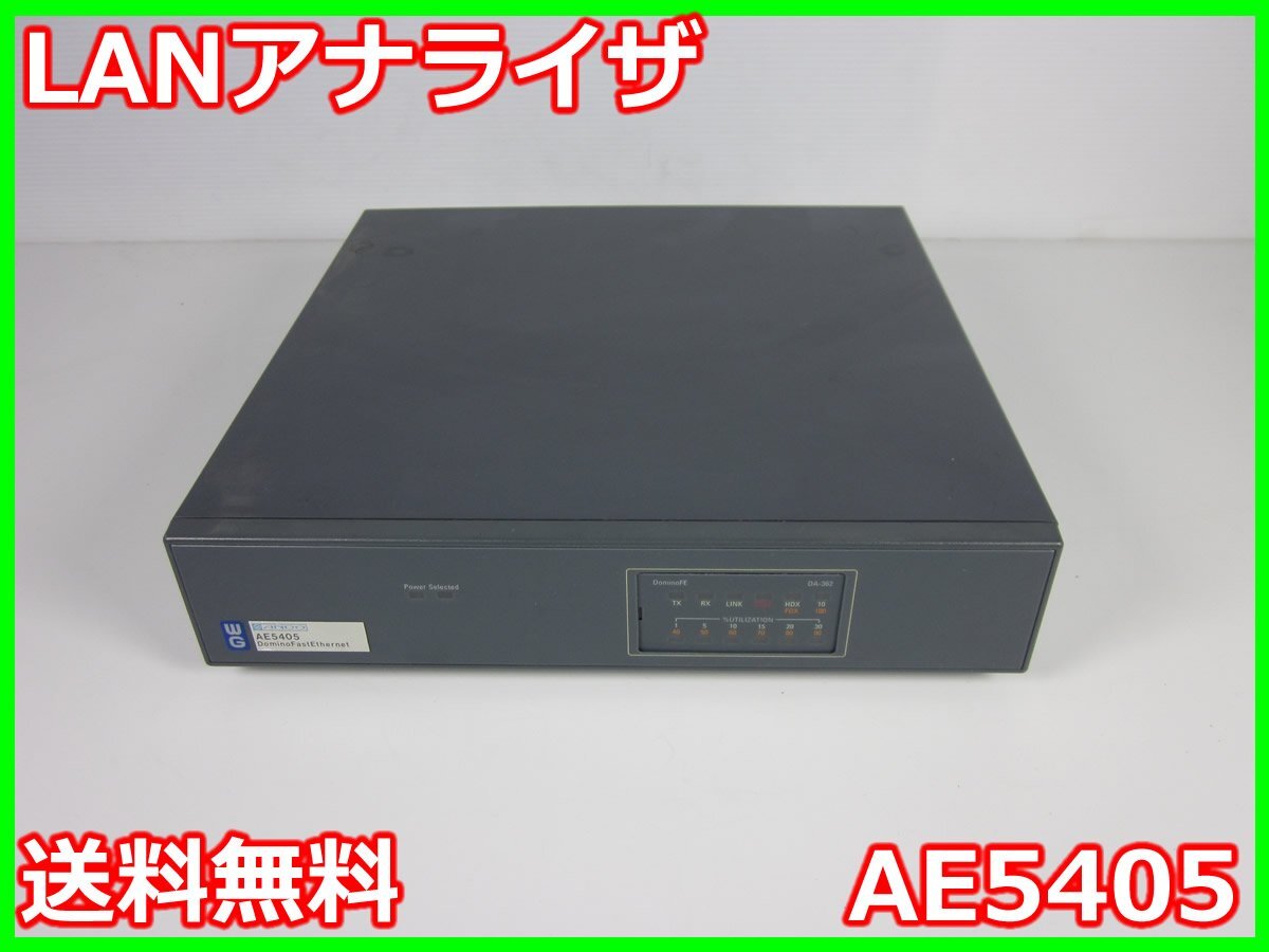 Ando AE5405 LAN Analyzer [p1230686998]