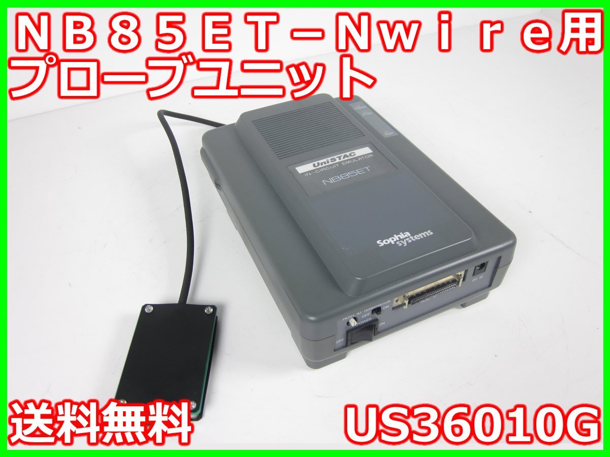 Sophia Systems US36010G Probe Unit for NB85ET Nwire [u1230689448]