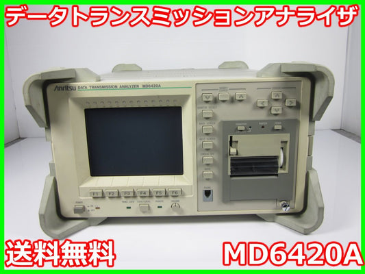 Anritsu MD6420A Data Transmission Analyzer [l1230691683]