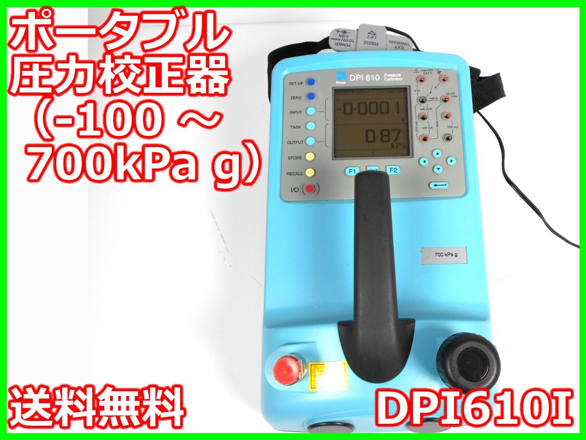 GE Sensing DPI610I Portable Pressure Calibrator -100 to 700kPa [t1230688570]