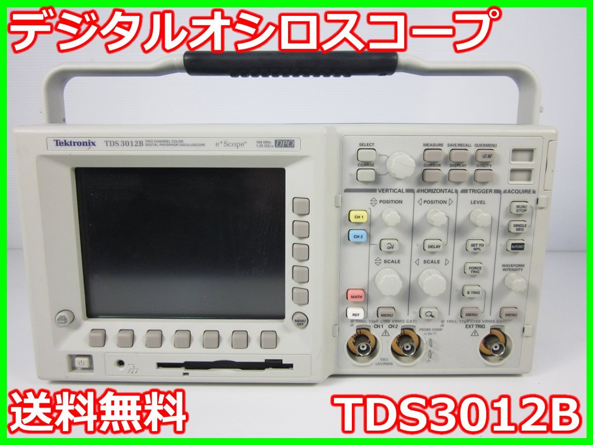 Tektronix TDS3012B Digital Oscilloscope 2CH 100MHz [d1230698551]