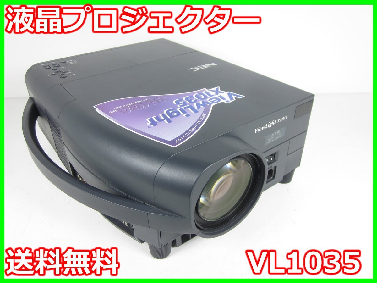 NEC VL1035 ViewLight LCD Projector [d1230693189]