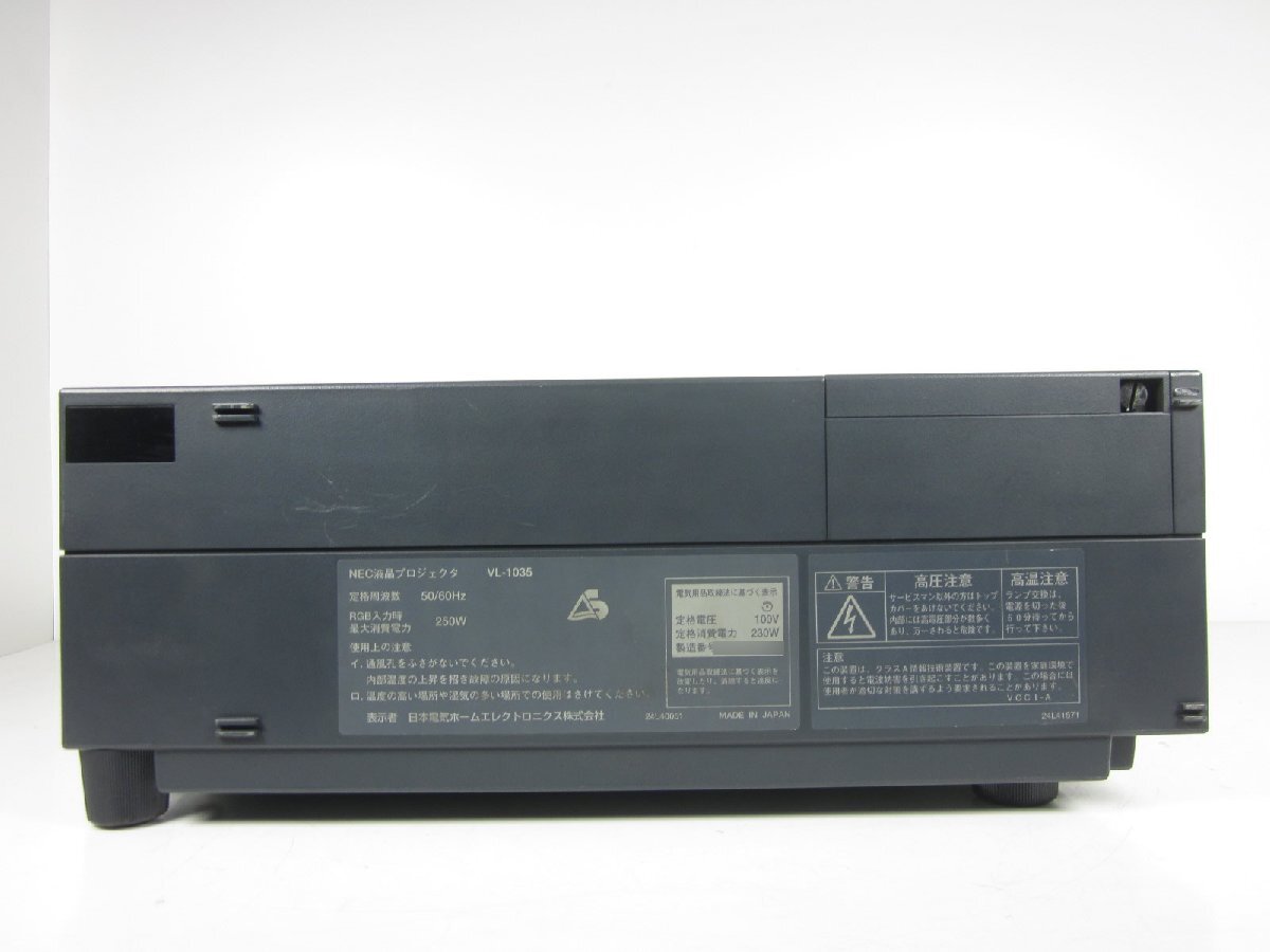 NEC VL1035 ViewLight LCD Projector [d1230693189]