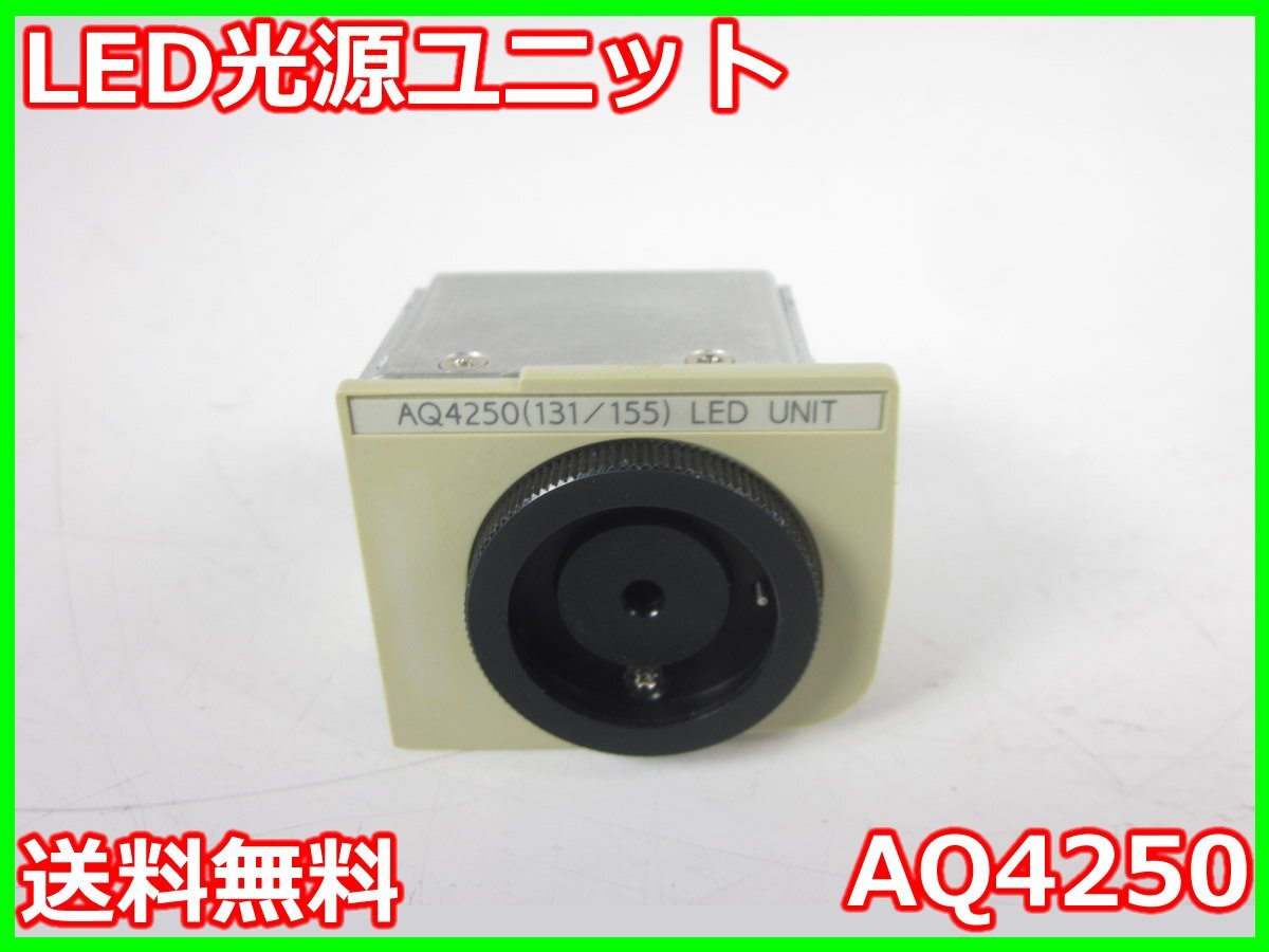 Yokogawa AQ4250 LED Light Source Unit 1310/1550nm [p1230687547]
