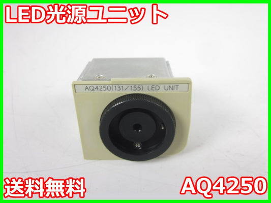 Yokogawa AQ4250 LED Light Source Unit 1310/1550nm [p1230687547]