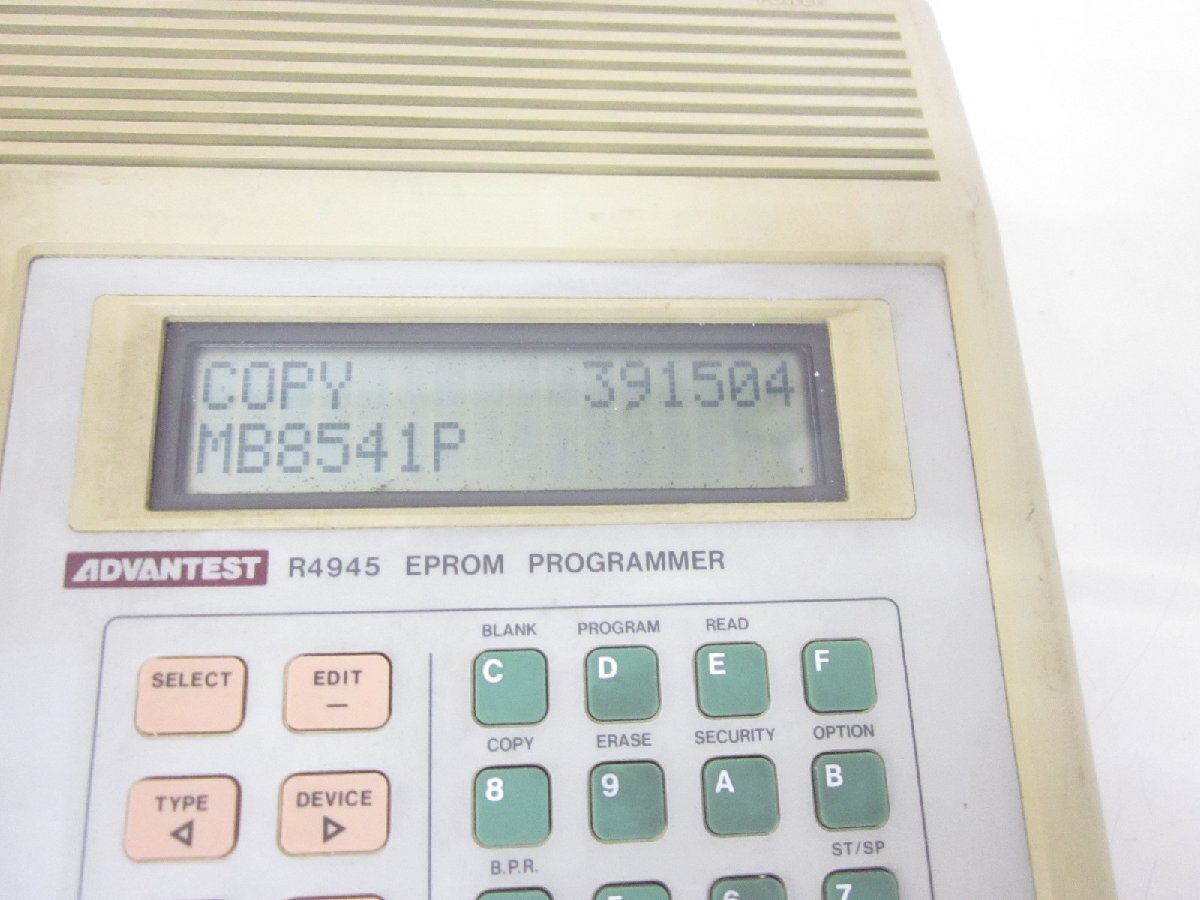 Advantest R4945 EPROM Programmer 16Mbit [s1230696308]