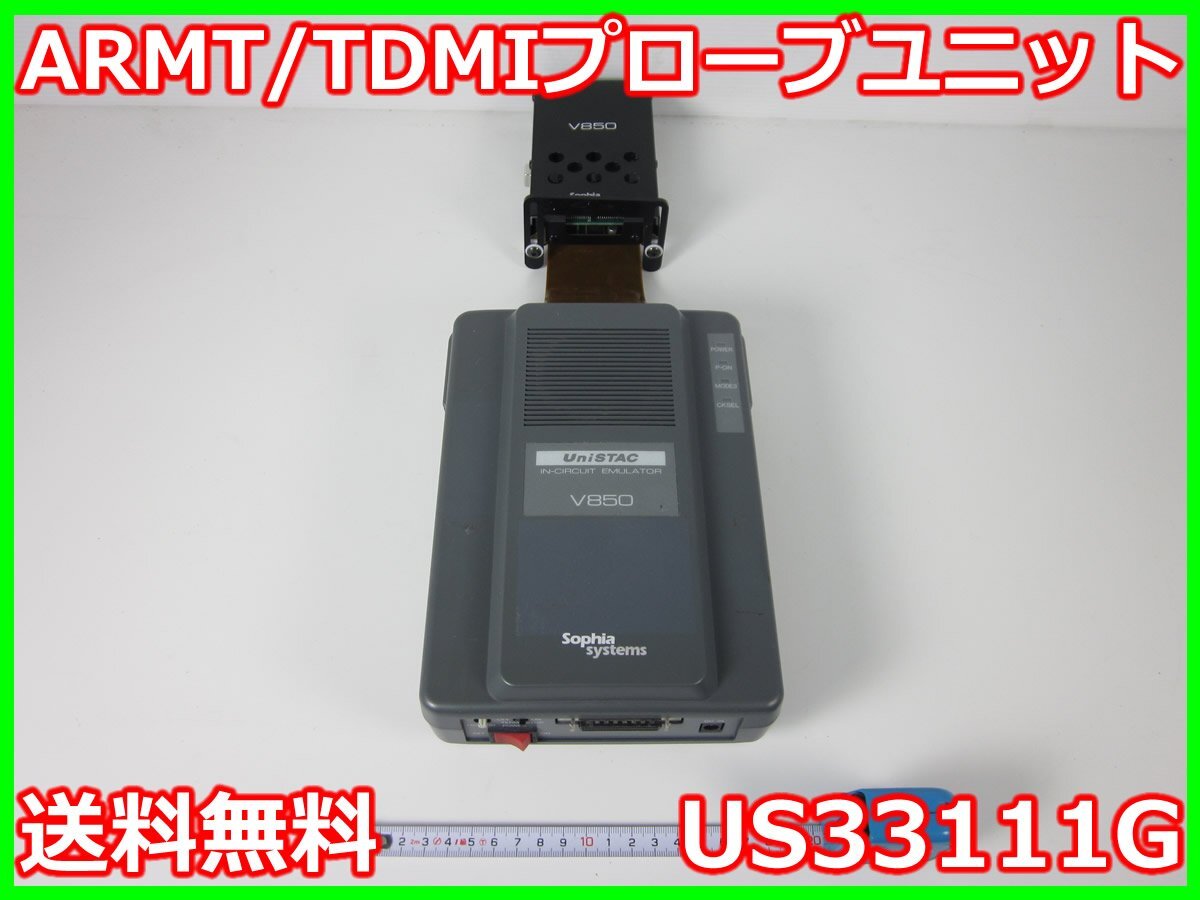 Sofia Systems US33111G In-Circuit Emulator Probe Unit [b1230680699]