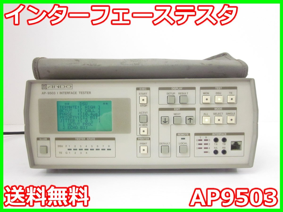 Ando AP9503 Interface Tester [1230686677]