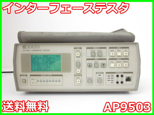 Ando AP9503 Interface Tester [1230686677]