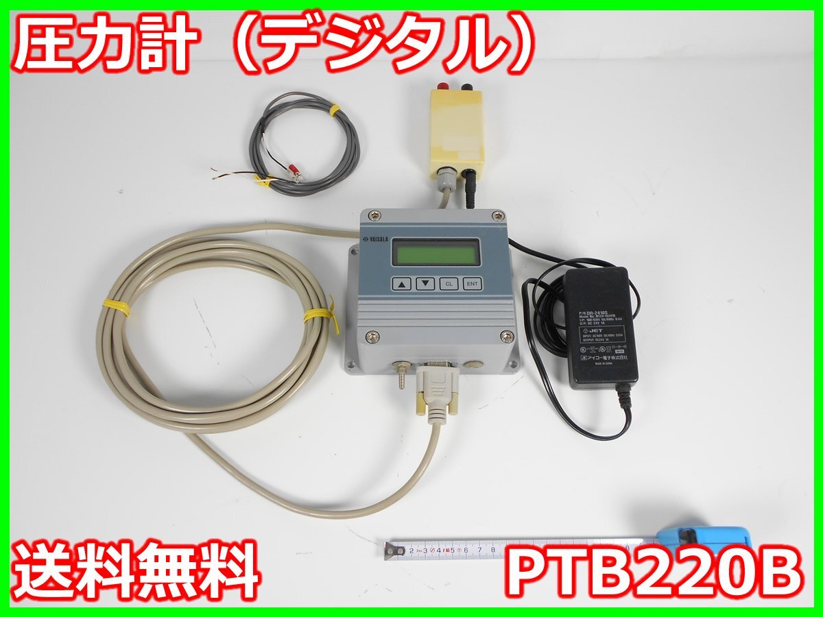 Vaisala PTB220B Digital Barometer [l1230697664]