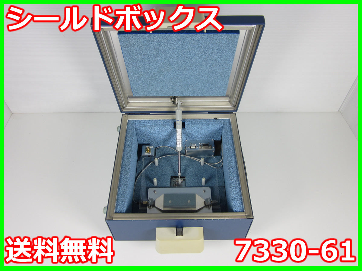Yokogawa 7330-61 Shield Box for VC100/VC200 [f1230684568]