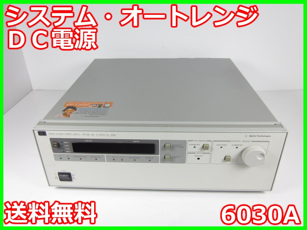 Agilent 6030A Autoranging DC Power Supply 170V 17A 800W [u1230695669]