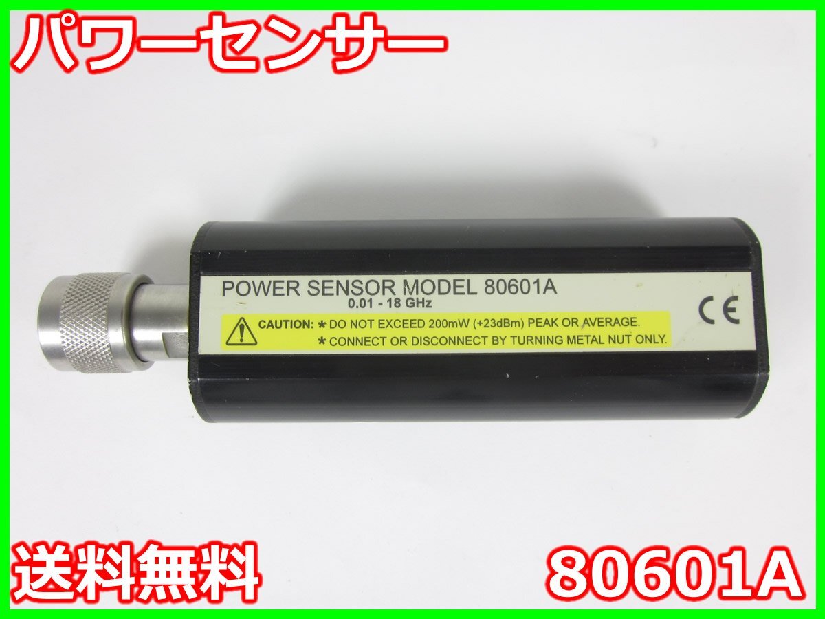 GIGATRONICS 80601A Power Sensor 10MHz-18GHz -67 to +20dBm N-Type Male [d1230696672]