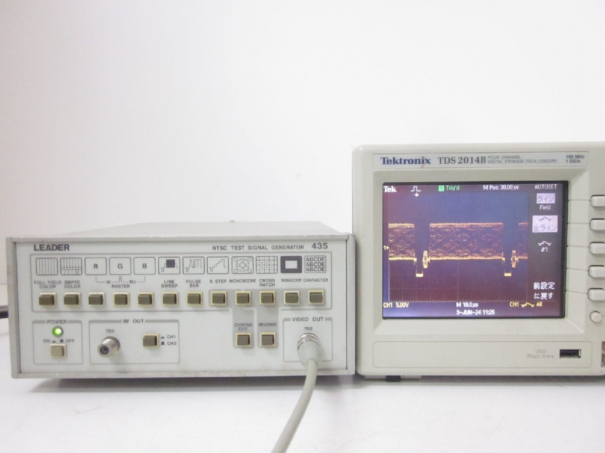 Leader Electronics 435 NTSC Test Signal Generator [m1230688696]
