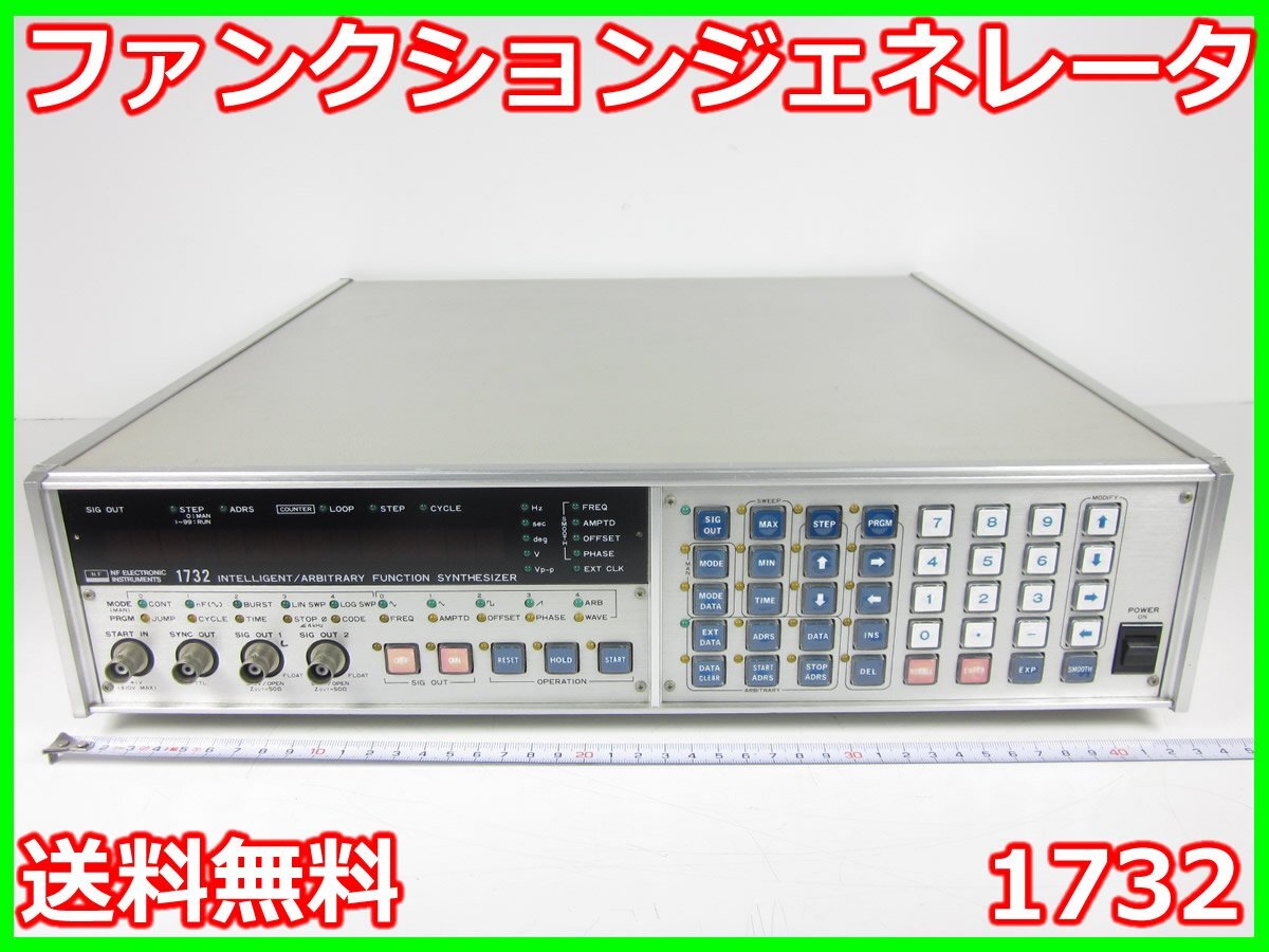 NF Corporation 1732 Function Generator 2CH 100kHz [r1230696903]