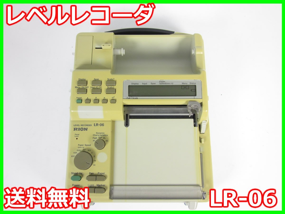 Rion LR-06 Level Recorder 1ch 100mm [m1230696758]