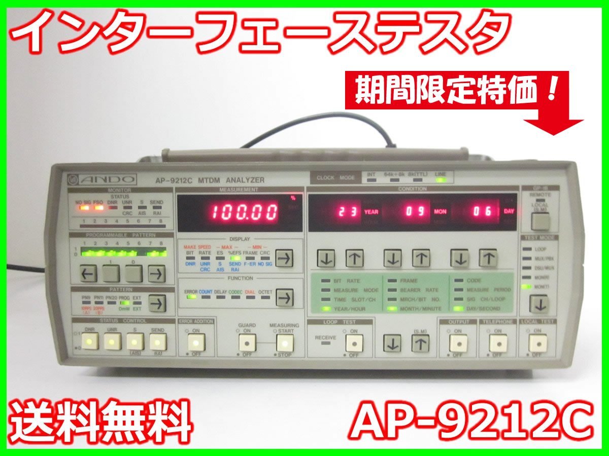 Ando AP-9212C Interface Tester [j1230693810]